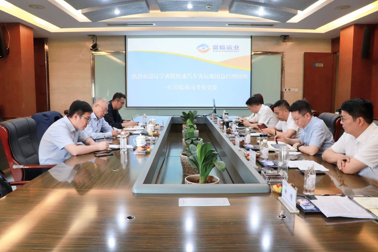 辽宁虎跃集团总经理闻明一行赴DG视讯运业交流考察