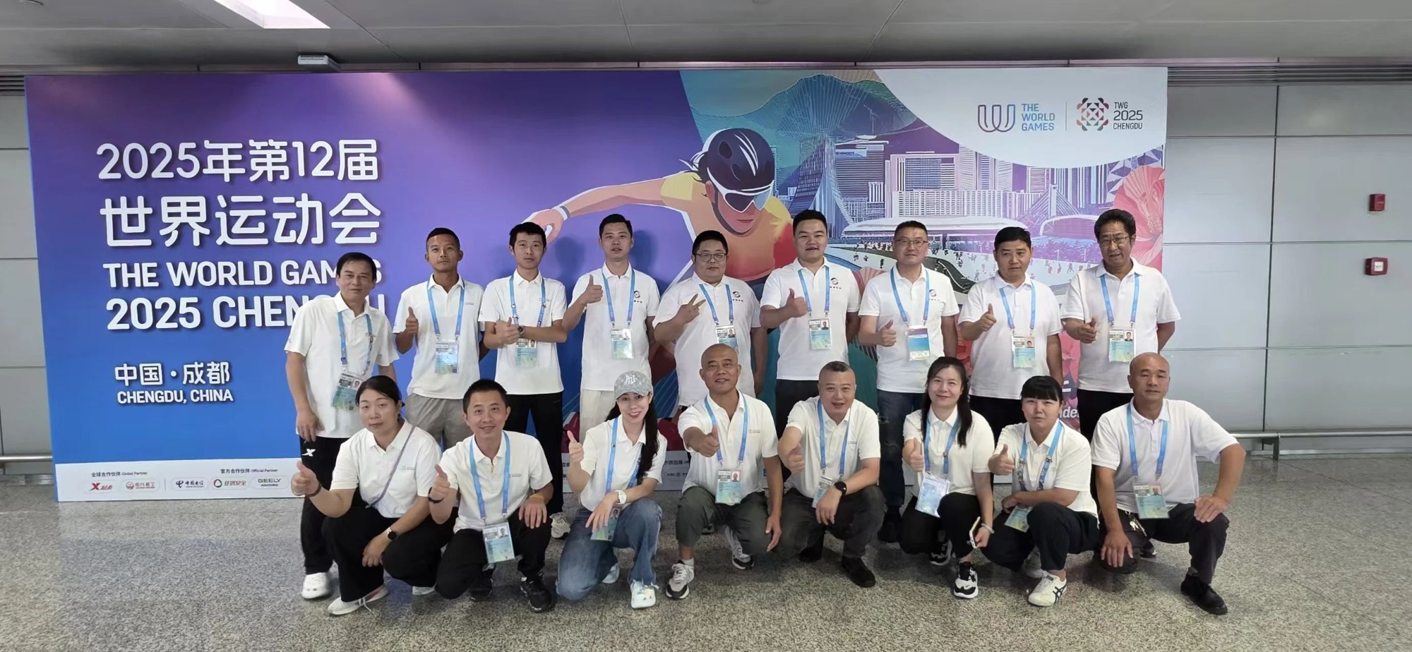 【护航世运】DG视讯长运圆满完成世运会交通保障任务，以专业与担当书写完美答卷