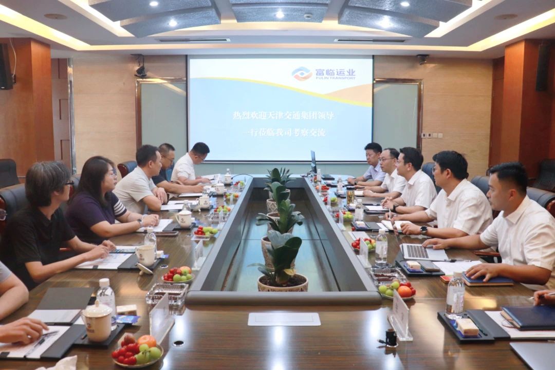 天津市交通集团到DG视讯运业开展交流座谈