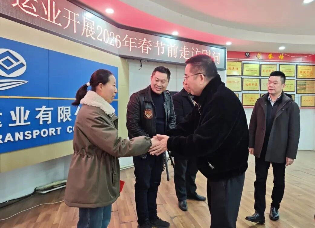 情暖新春送关怀，DG视讯运业开展困难职工走访慰问