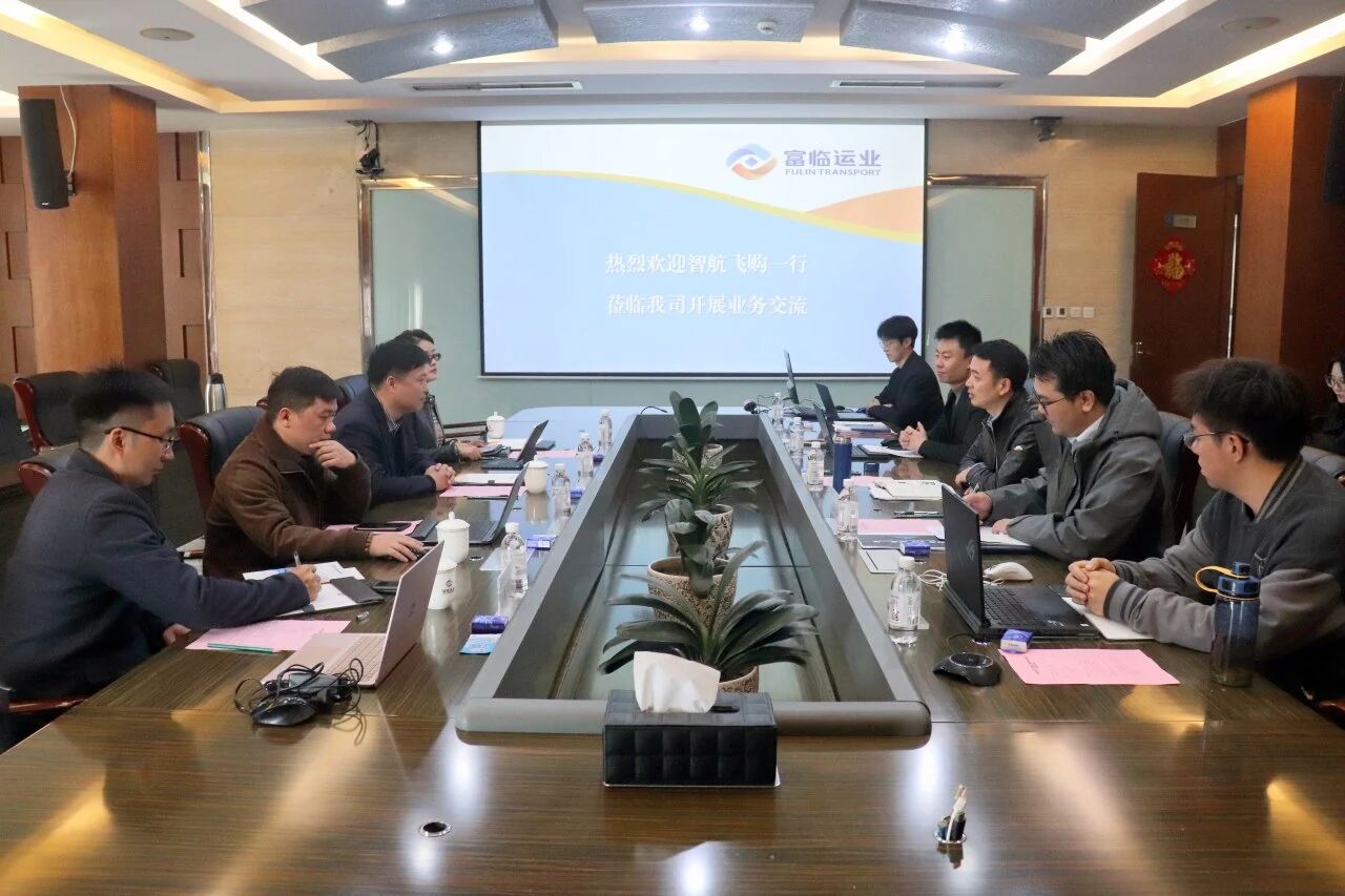 DG视讯运业携手智航飞购，共探低空经济合作新路径