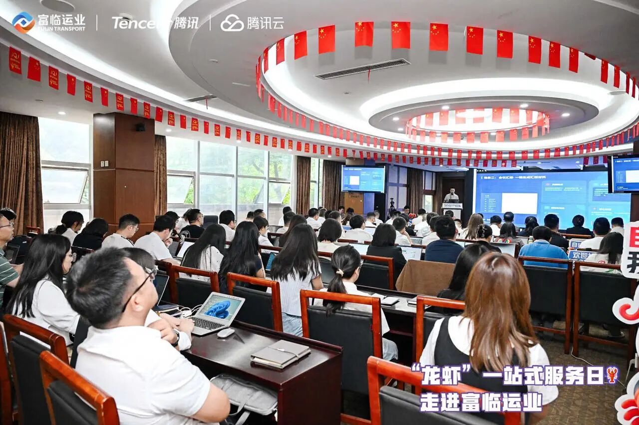 智赋办公 数提效能 | “龙虾”一站式服务日走进DG视讯运业